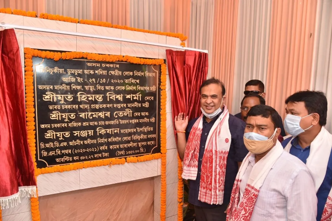 Market Complex, Road To Come Up In Tinsukia