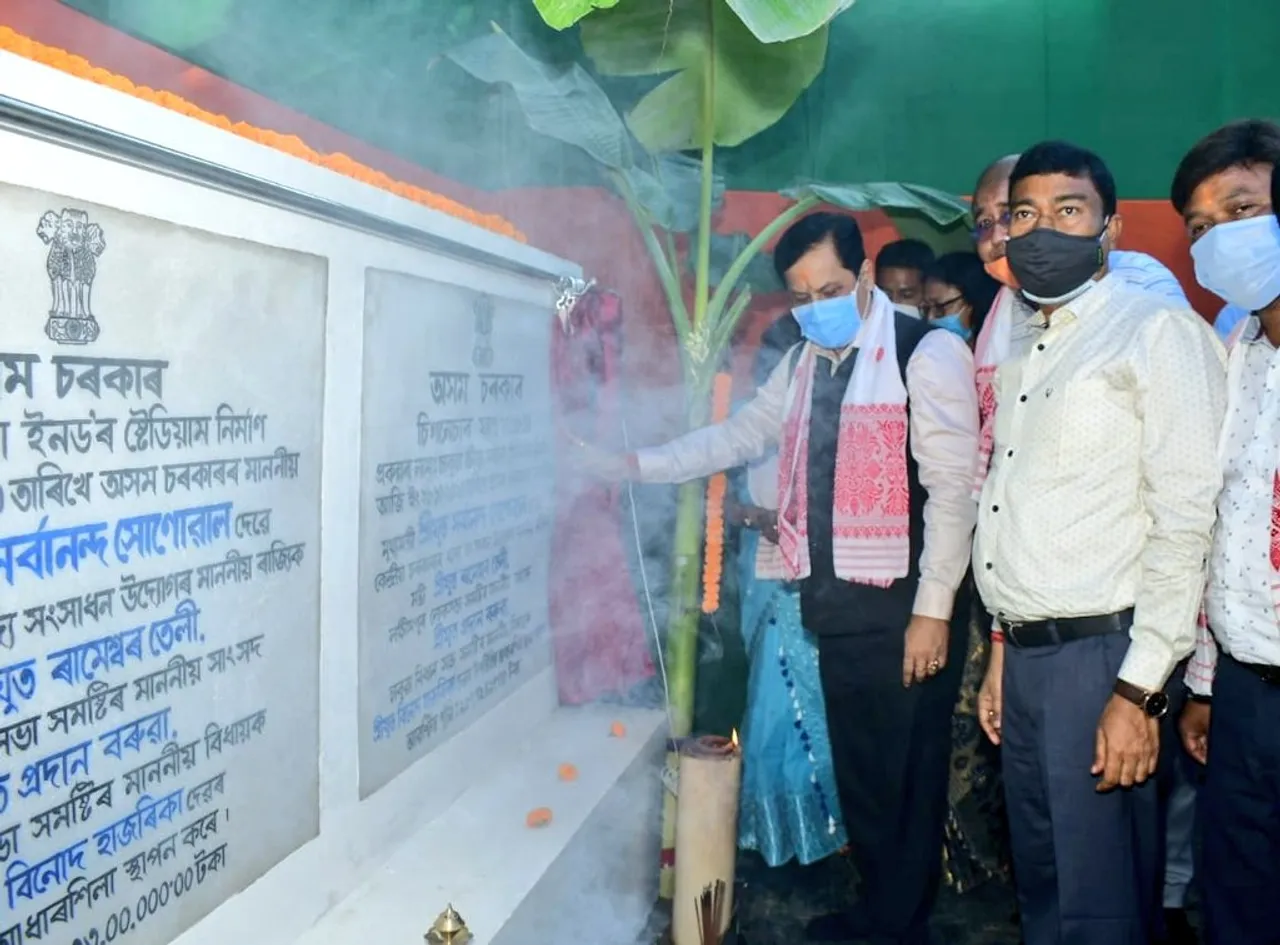 Chabua: CM Lays Foundation Stone Of Two Stadiums