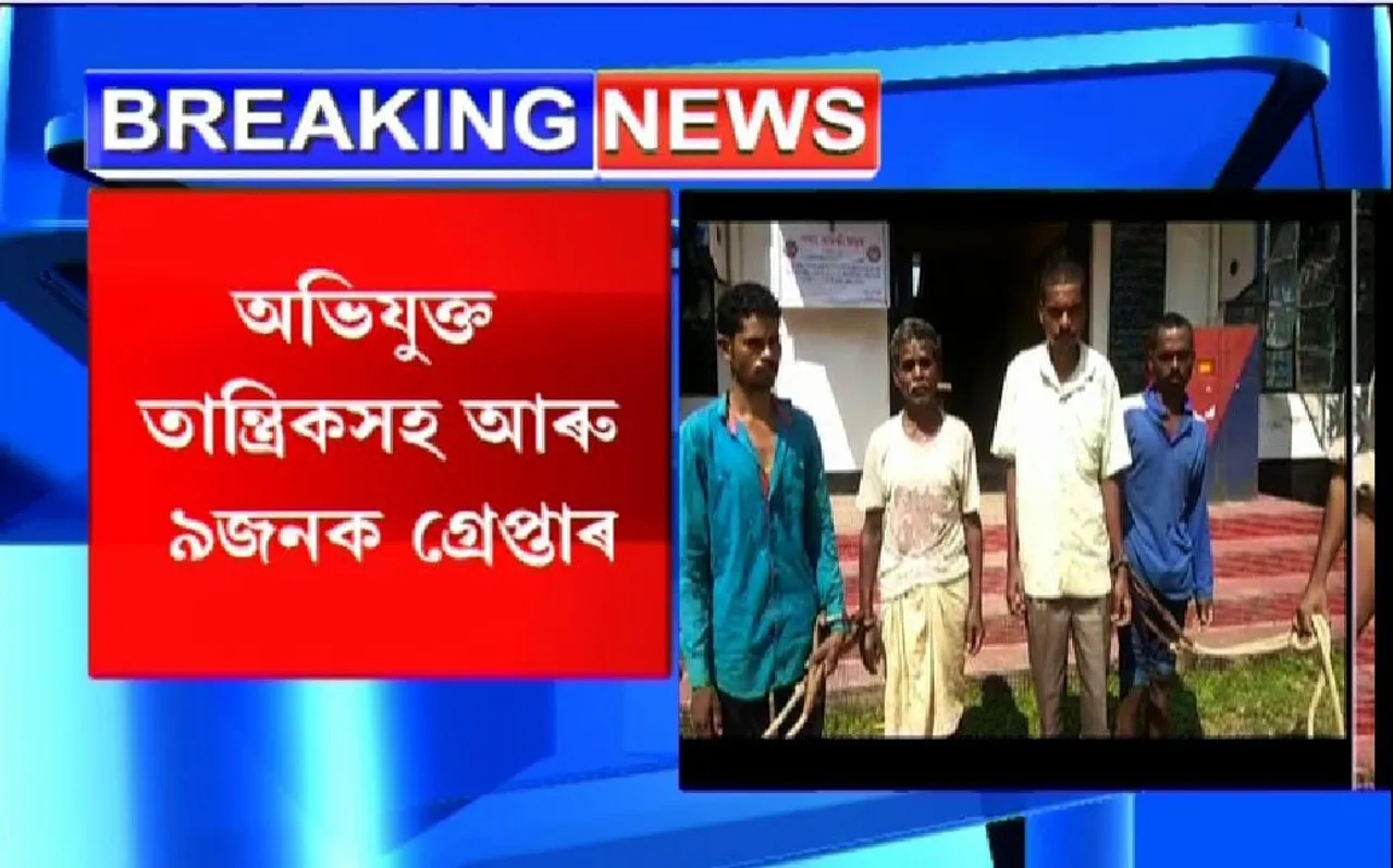 Karbi Anglong: Another 9 Arrested in Witch-Hunting Incident