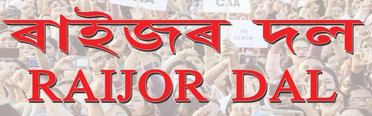 Assam ranks worst performer in Niti Aayog SDG Index report: Raijor Dal