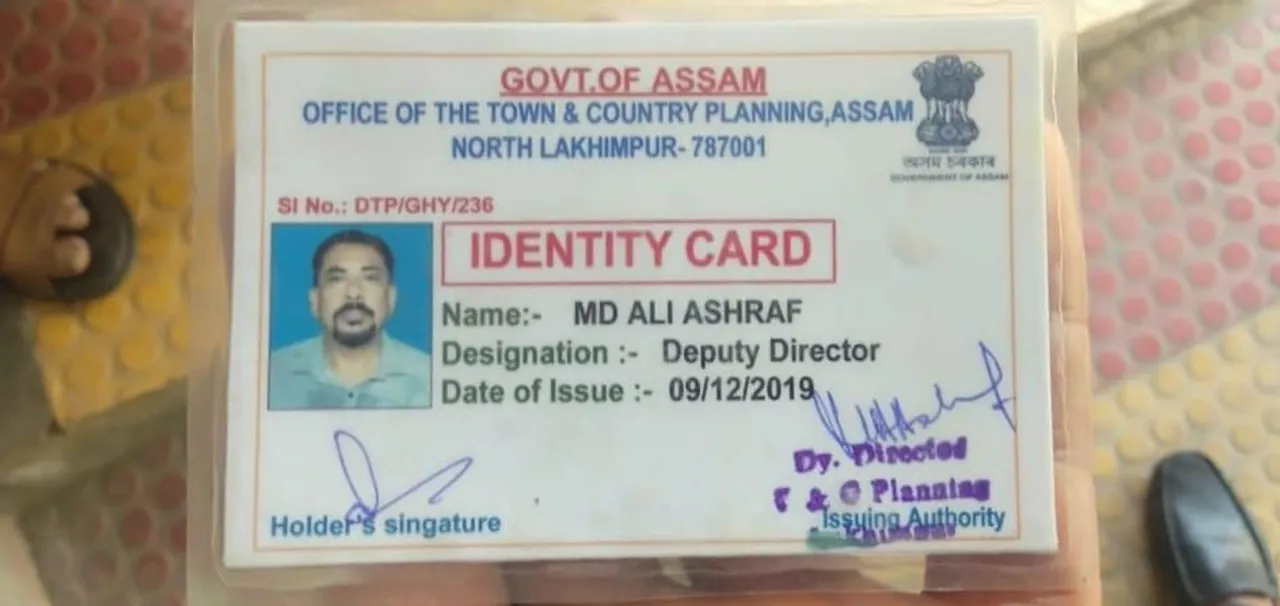 Guwahati: Govt Employee Arrested after Stealing Mobile Phone