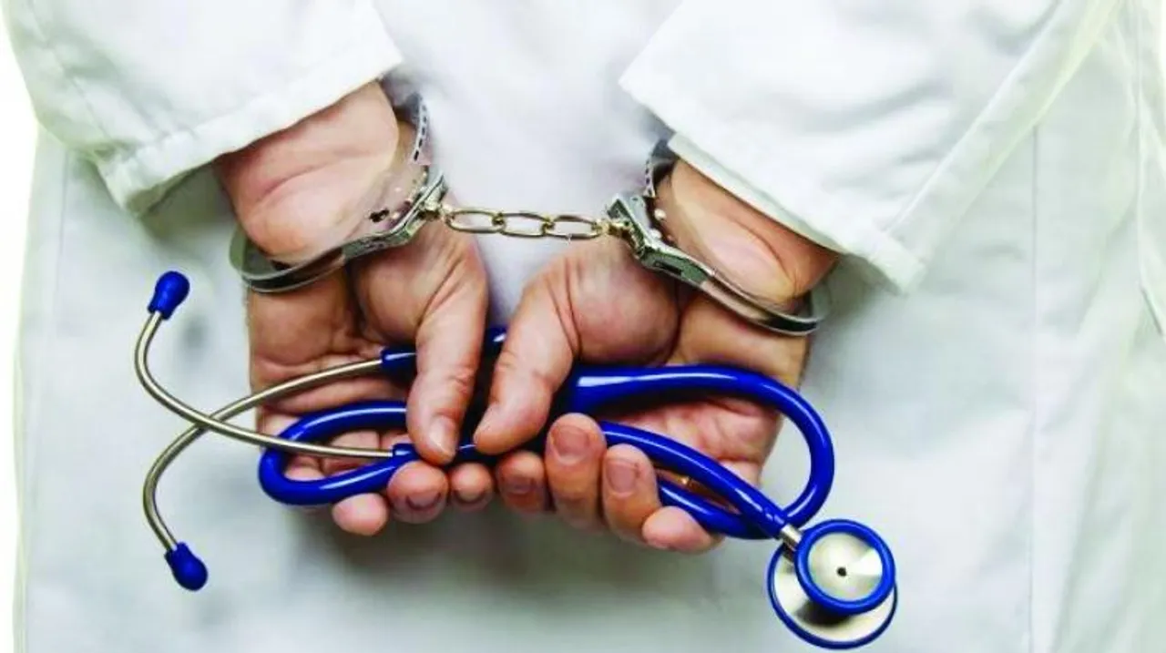 Bilasipara: Fake Doctor Arrested