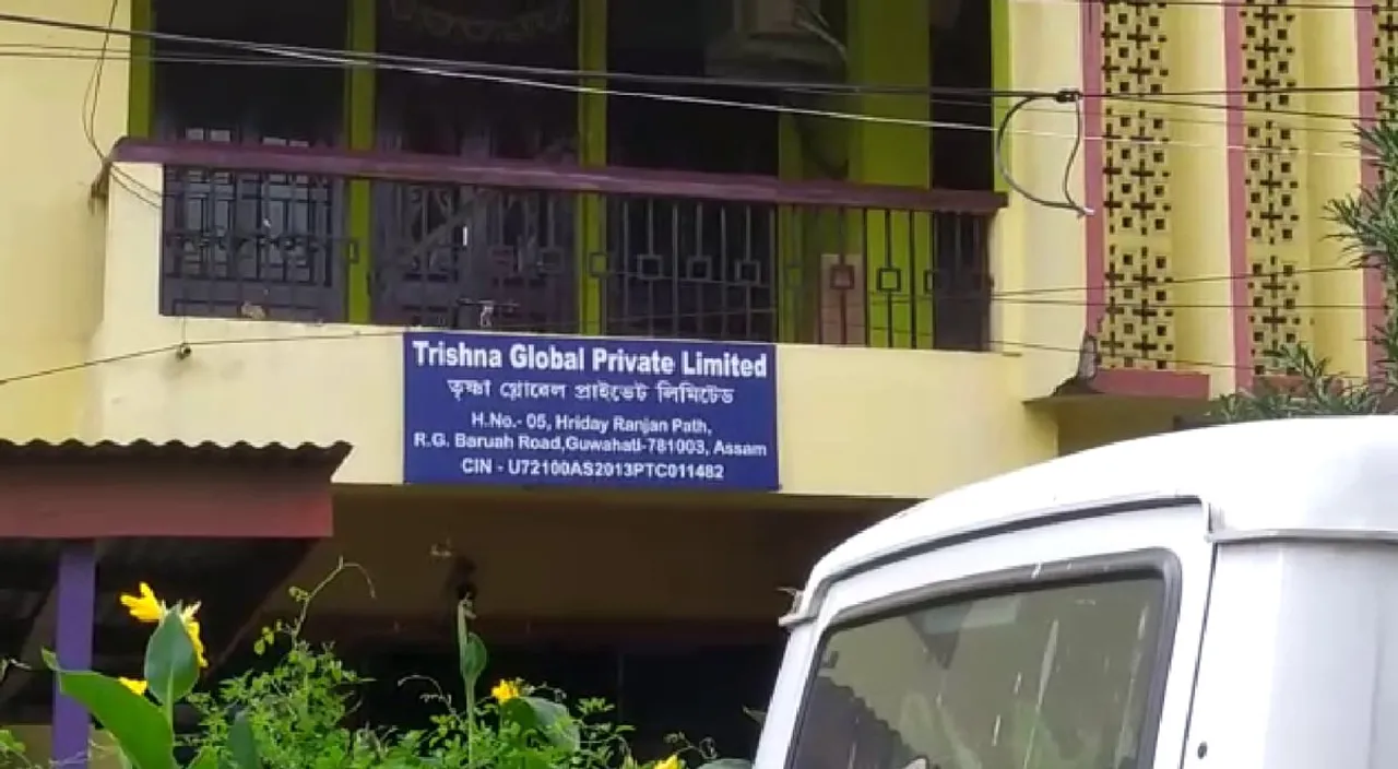 SI Exam Scam: Rs 4.20 Lakh Seized From ‘Trishna Global Pvt Ltd’