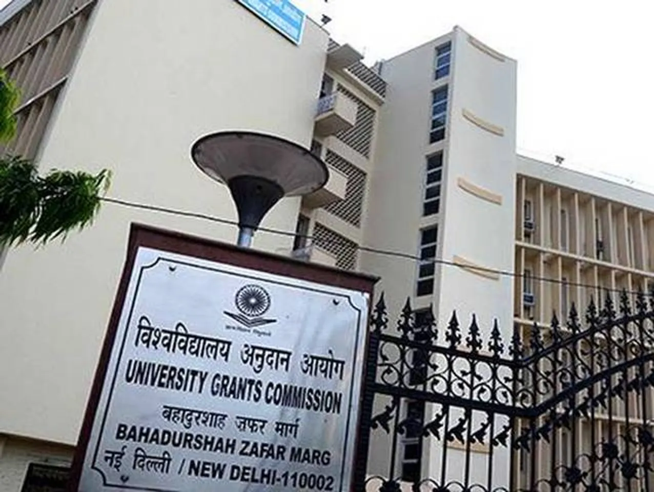 UGC Issues Academic Calendar, UG & PG Admission To Close By Sept 30