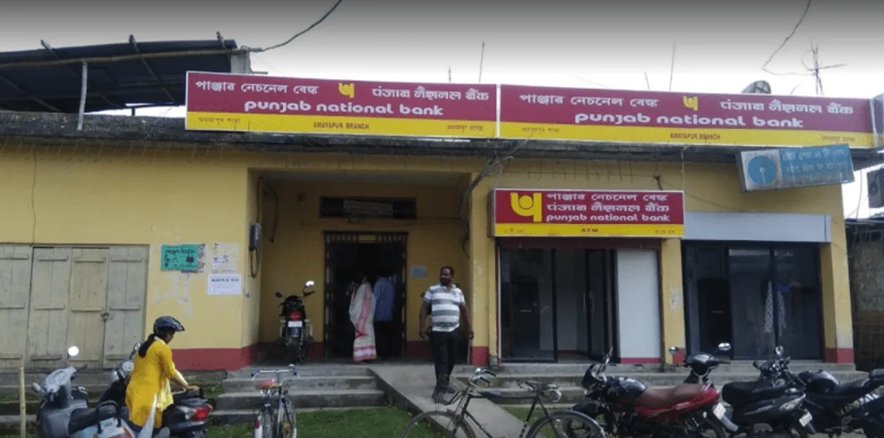 60 Lakh Looted From PNB Bank In Nalbari