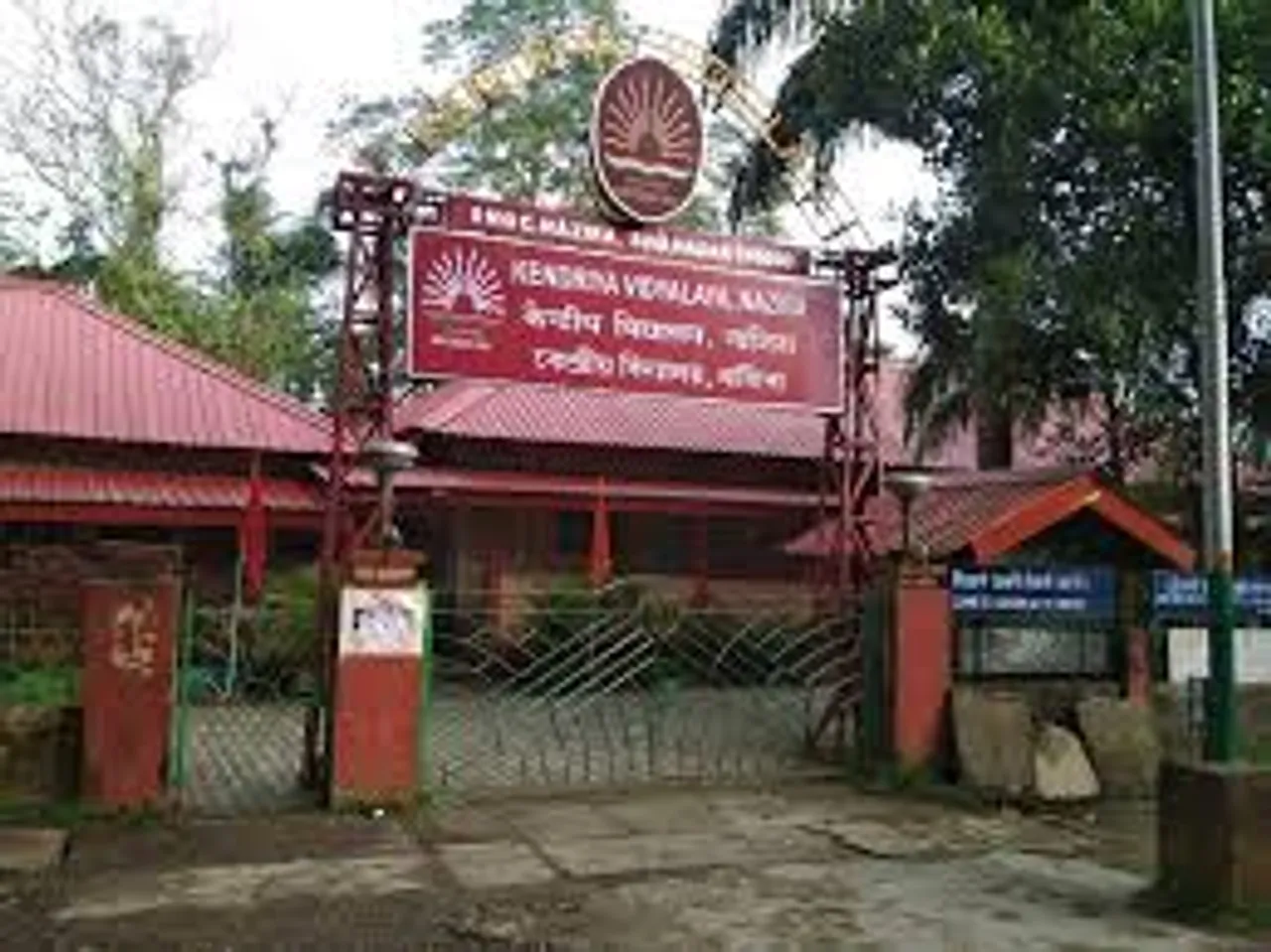 Scholarship Scam: KV Assam Used as Forefront for Bihar’s Fake Beneficiaries