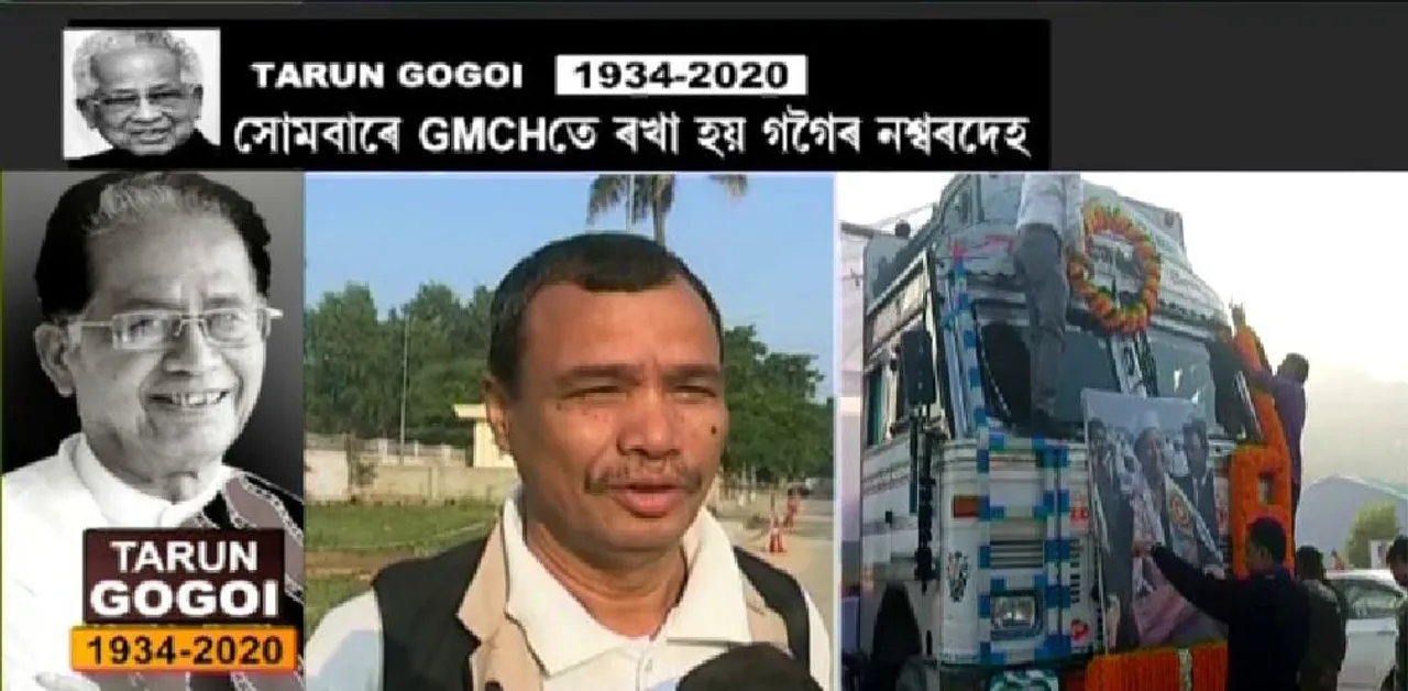 Long-Term Driver of Tarun Gogoi Expresses Grief on His Demise