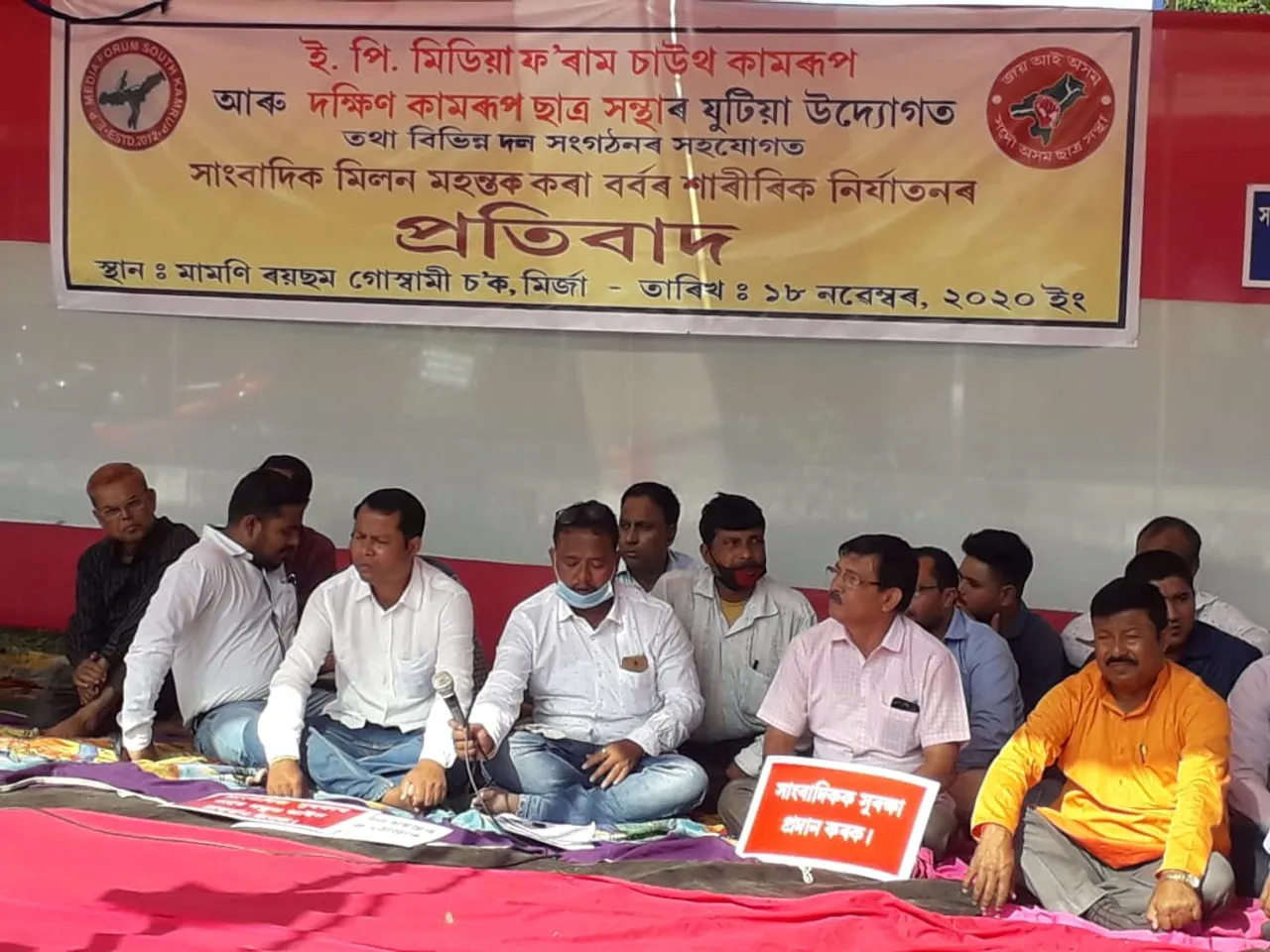 Mirza: Journalists Stage Protest Against Assaulting Milan Bora