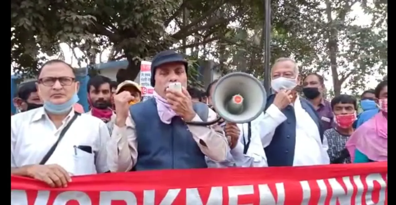 United Workmen Union Stages Protest At Guwahati Refinery
