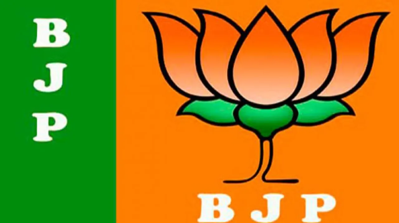 BJP Leader Dipanjali Kakoty Suspended From Party