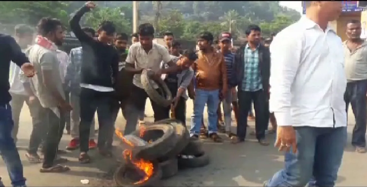 Bharat Bandh: Normal Life Hits in Assam