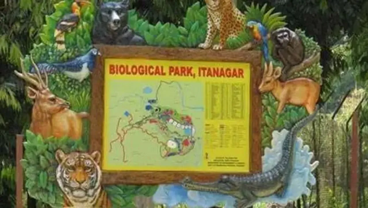 Itanagar: Biological Park Reopens Today for Visitors