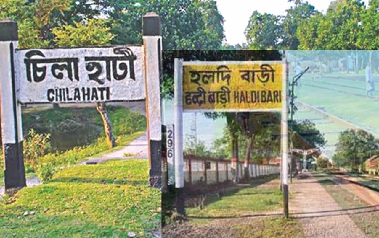 Chilahati-Haldibari Rail Link Restored After 55 Years