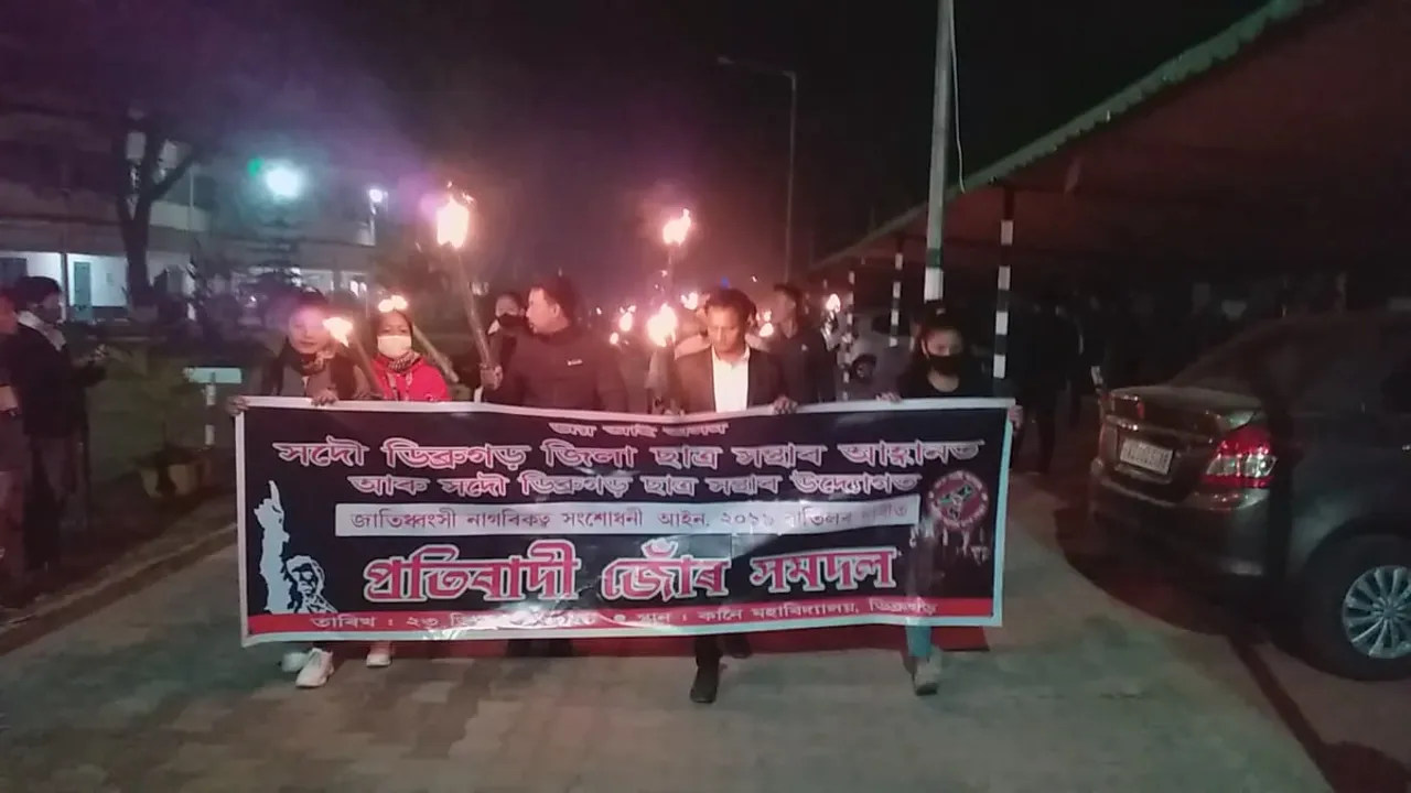 ‘Jur Homodol’ Against CAA in Dibrugarh
