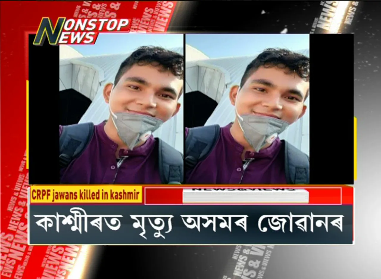 Assam CRPF Jawan Killed In Kashmir
