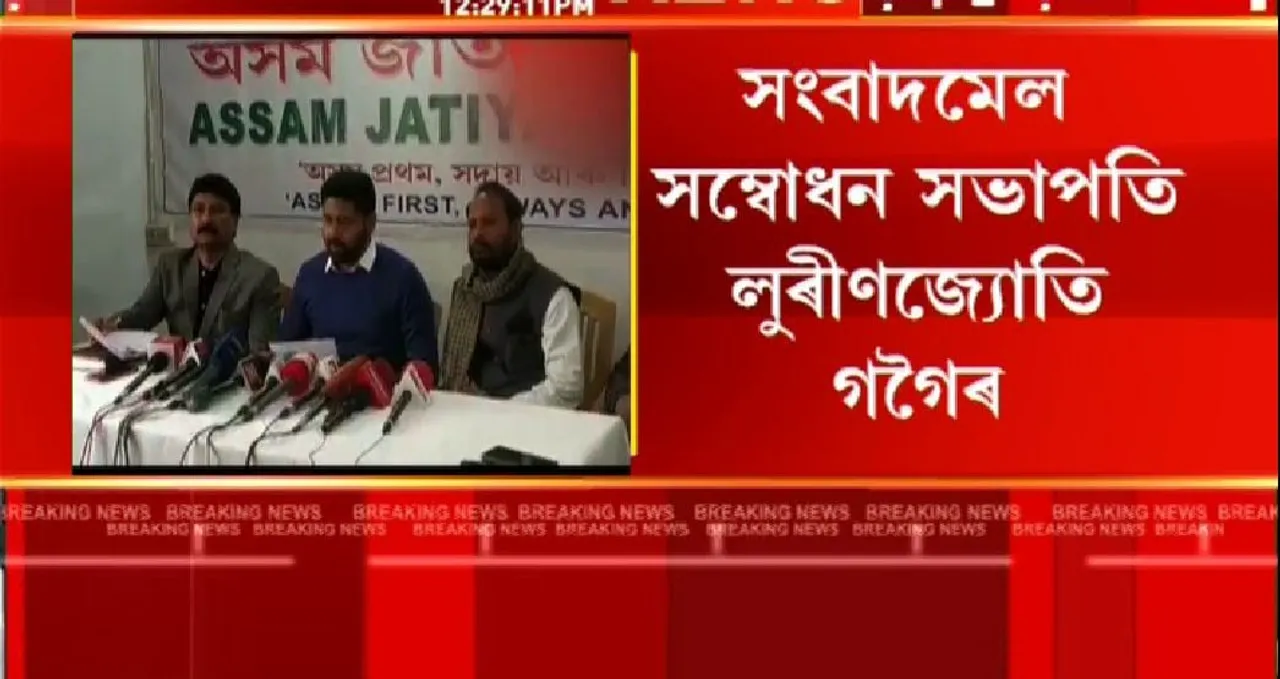 Full-Fledged Election Campaign from Jan 31: Lurin