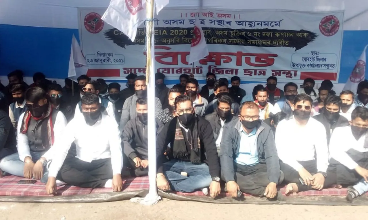 AASU Stage Sit-In Protest Wearing Black Badges During PM’s Visit