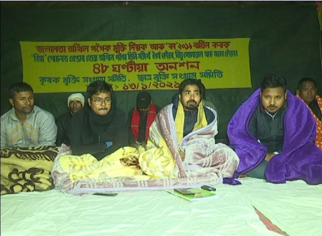 KMSS Leaders Observe Hunger Strike Amidst Bihu