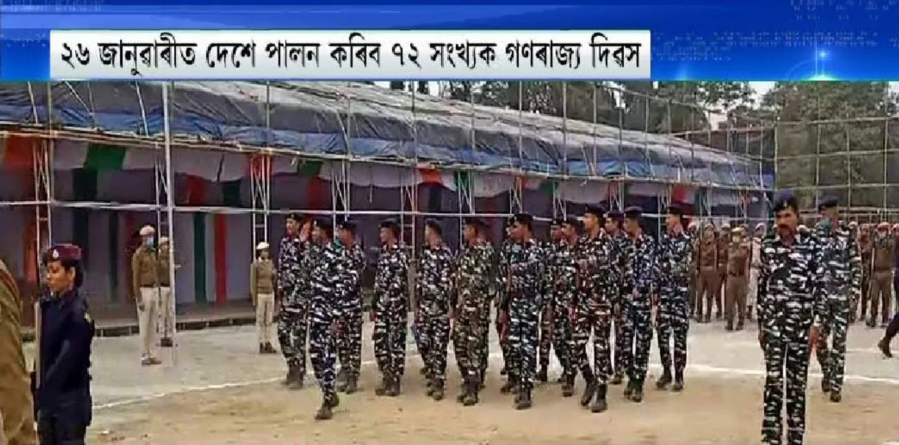 Guwahati: Preparations Are on Full Swing for the 72nd R-Day