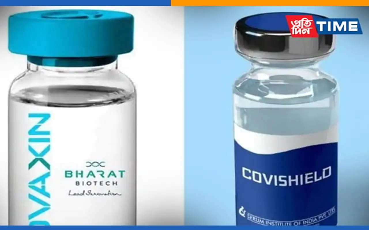 Assam Govt Identifying Beneficiaries For  COVID Vaccine