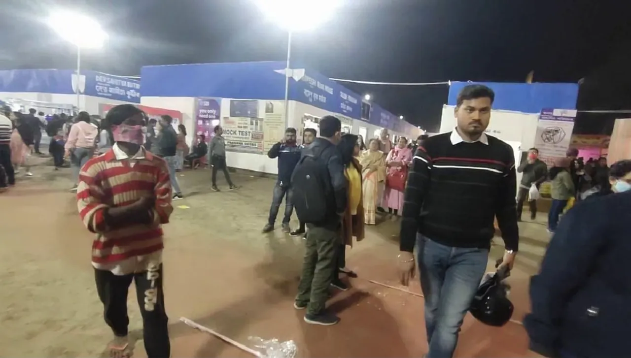 Guwahati: Assam Book Fair to Begin from Dec 29