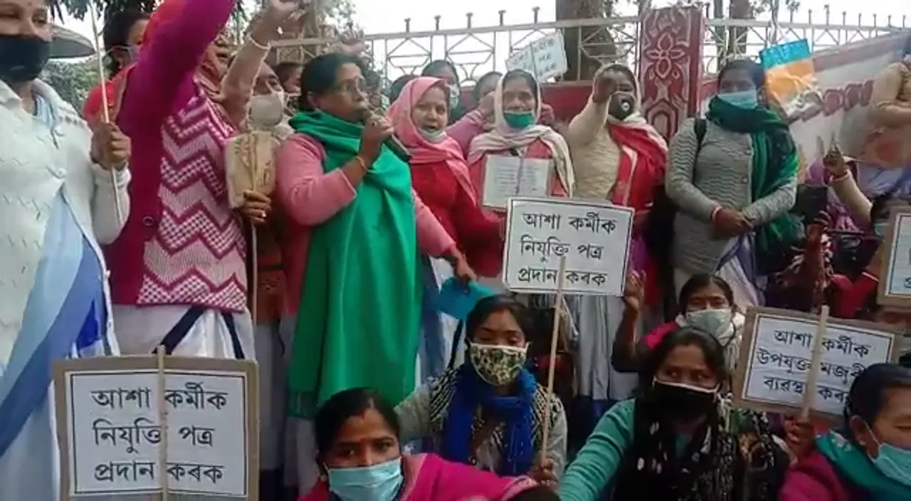 ASHA Workers Stage Protest For Fair Wages