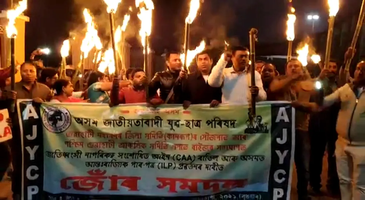 Clashes Erupt Between AJYCP, Cops Amid Anti-CAA Protests