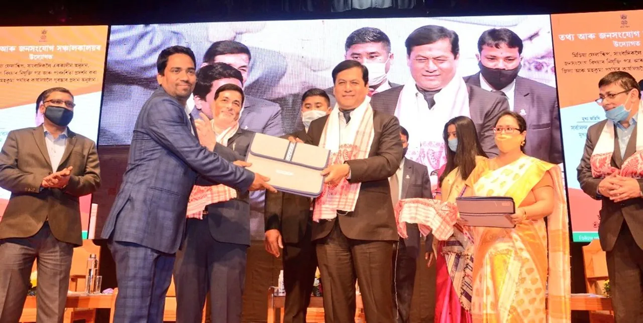 CM Sonowal Distributes Media Fellowship, Financial Grant To Scribes