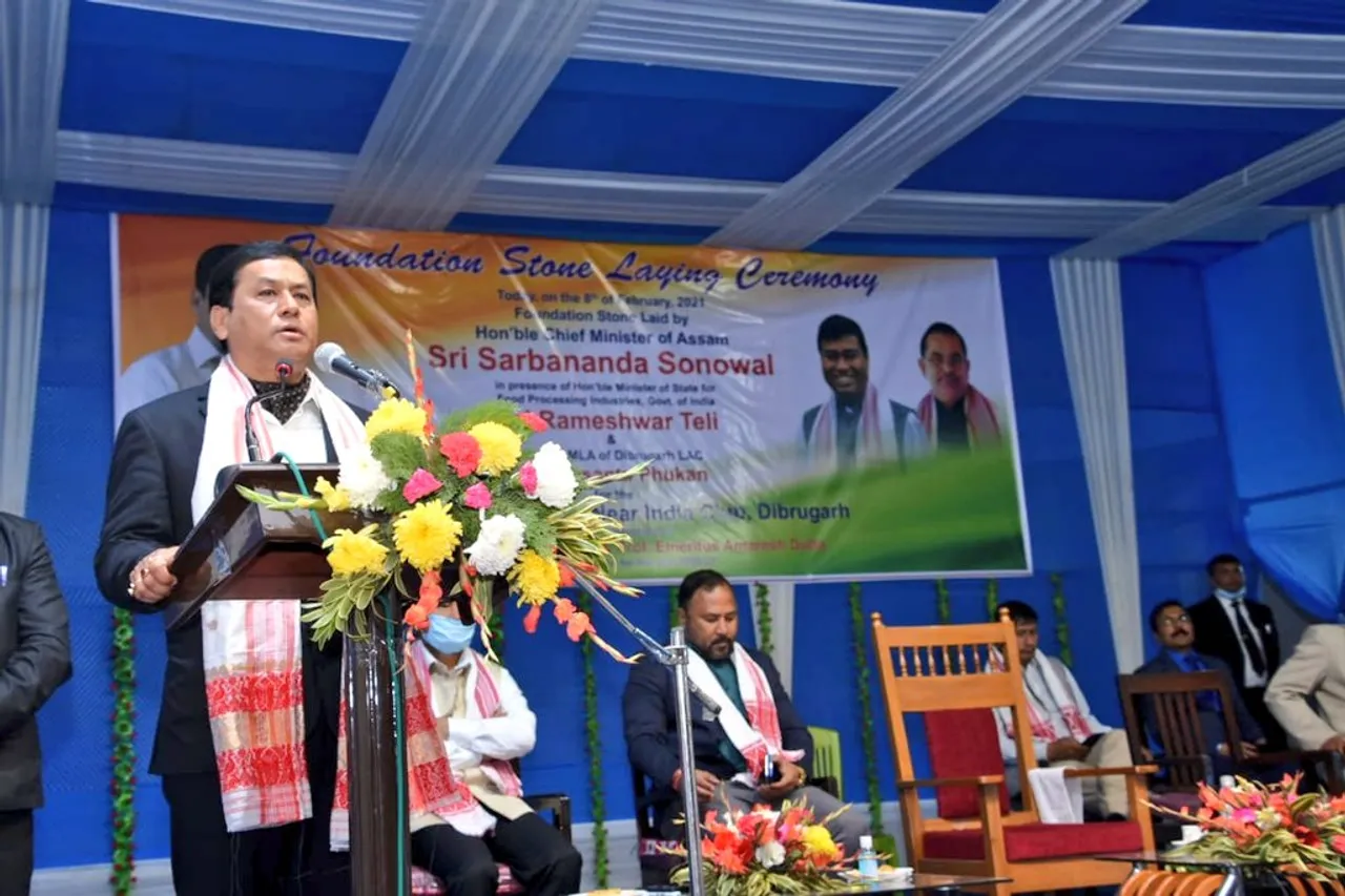 CM Inaugurates Multiple Projects In Dibrugarh