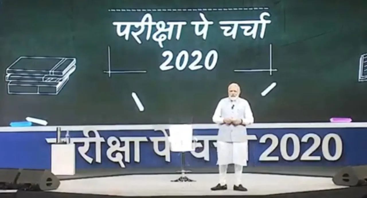 PM’s ‘Pariksha Pe Charcha’ To be Held Online