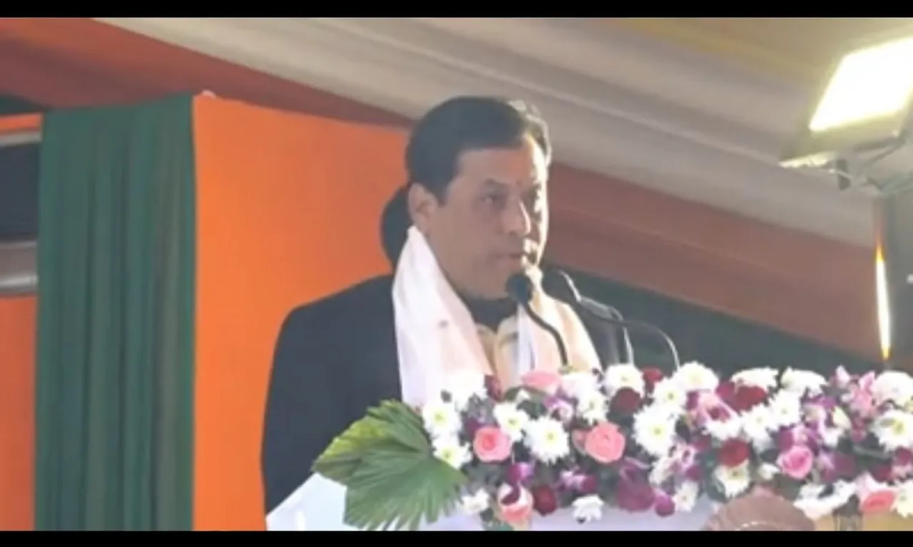 CM Sonowal Launches Major Schemes For Women Empowerment