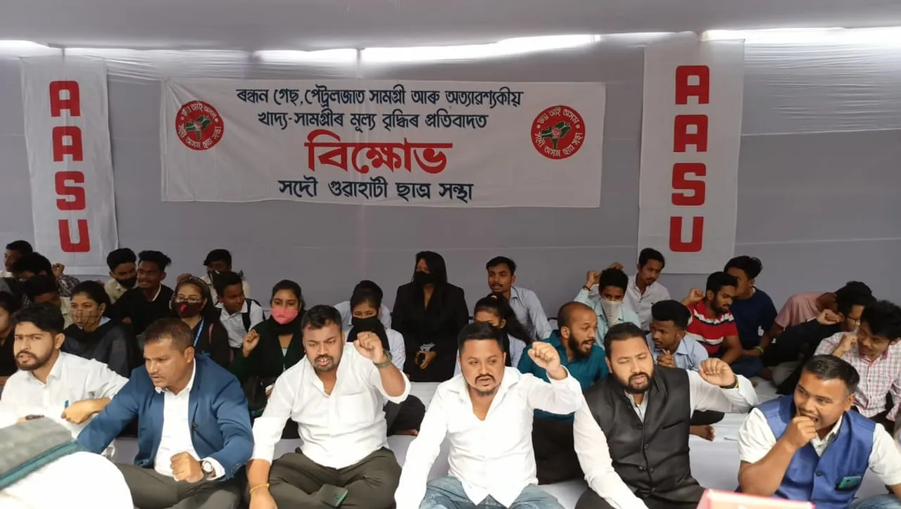 Assam: AASU Stages Protest Over Price Rise