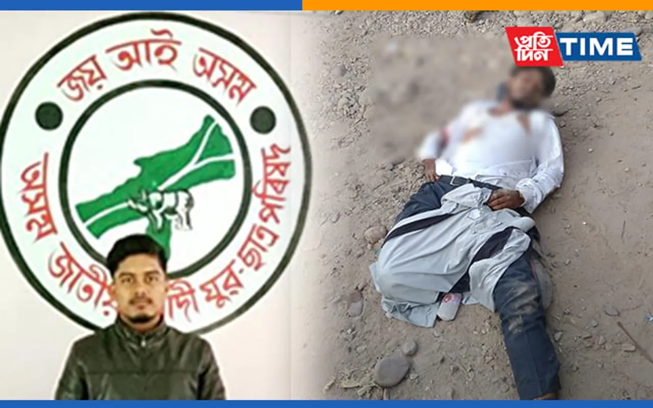 AJYCP Vice President Killed In Road Accident