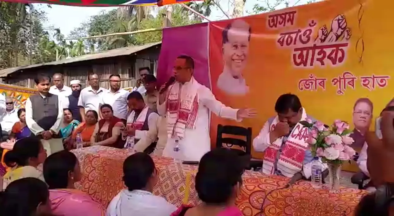 Congress Observes ‘Assam Bachao’ Campaign All Over State
