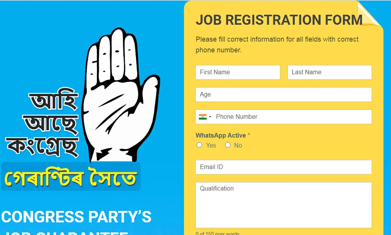 Assam Polls: Congress Launches Website For Unemployed Youths