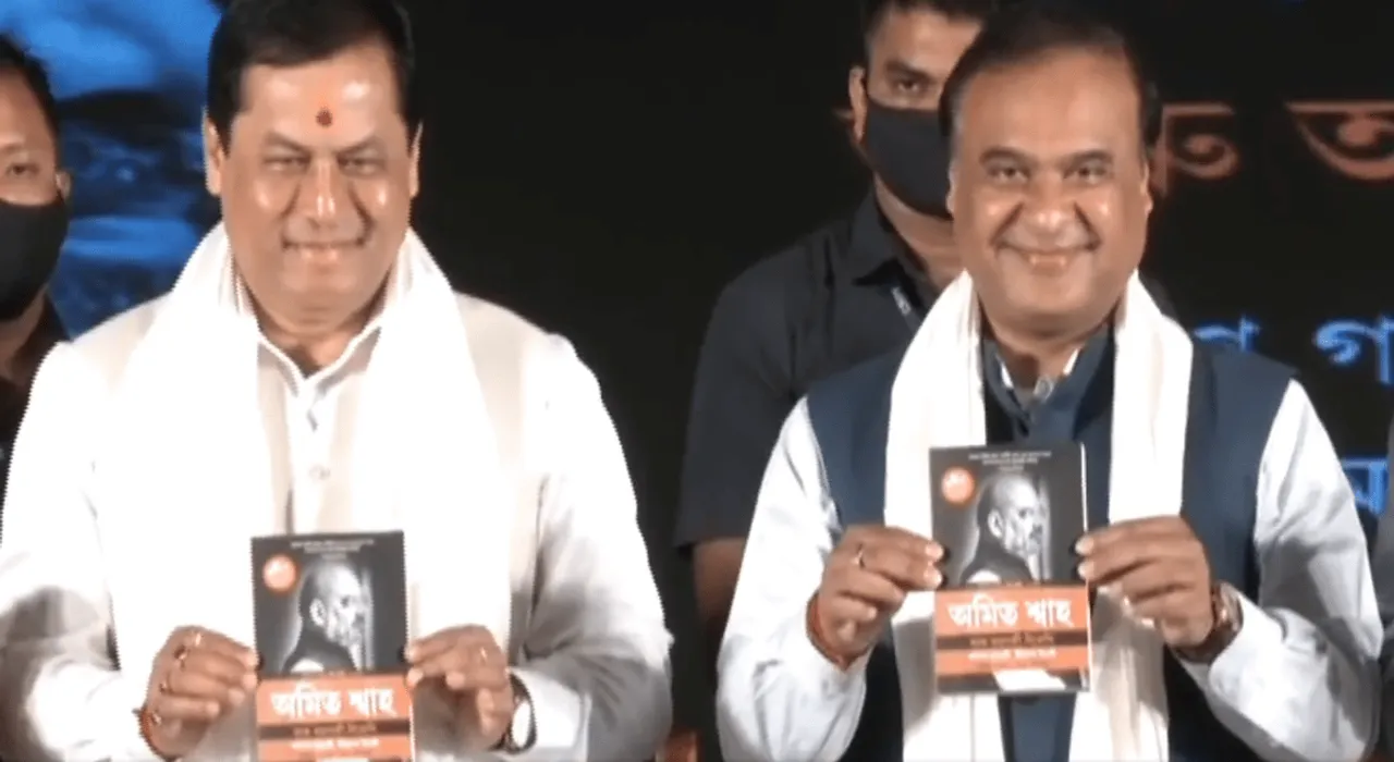 Amit Shah’s Biography Translated By Himanta Released