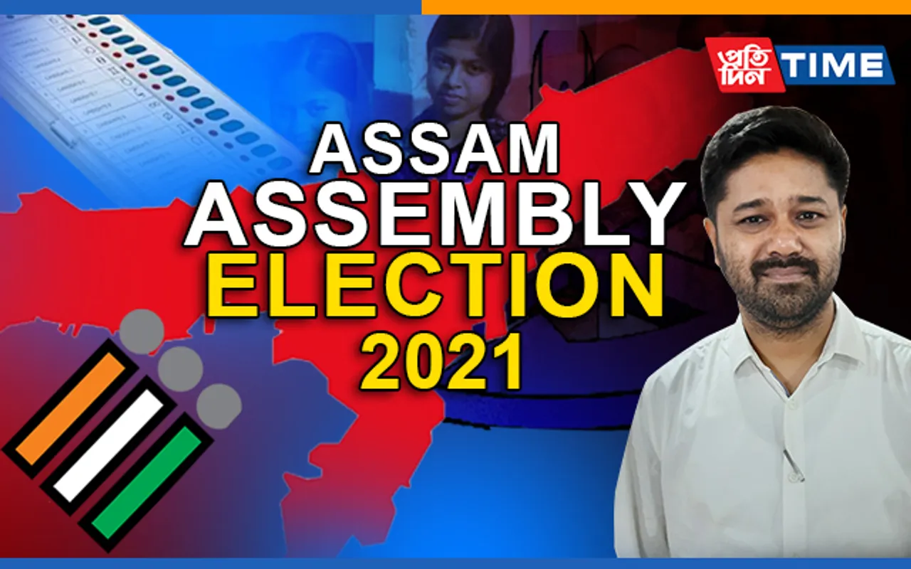 5 AJP Leaders Quit Ahead Of Assam Election