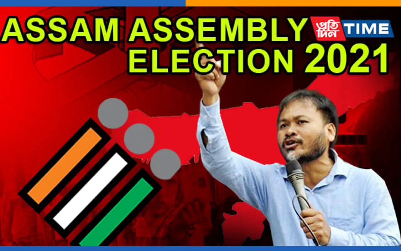 Assam Elections: Akhil To Withdraw Nomination From Mariani