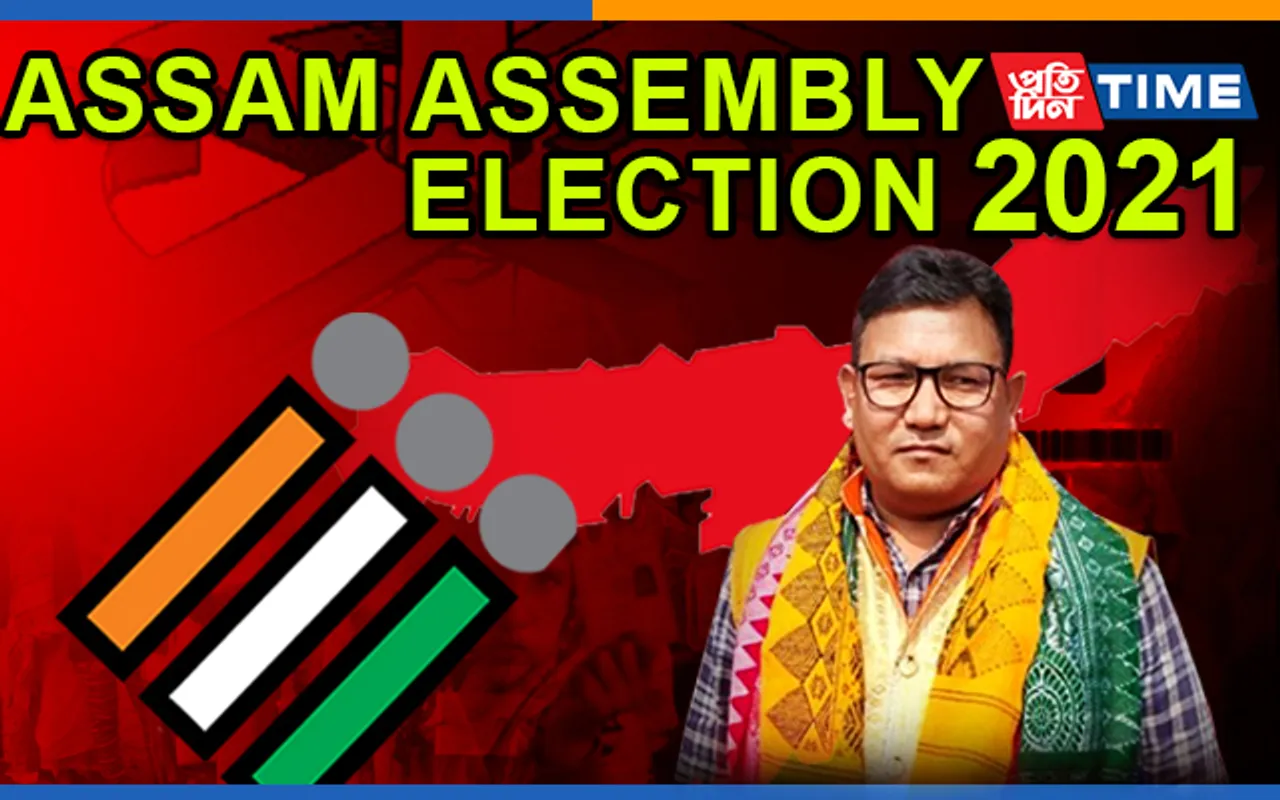 Assam Election: UPPL Releases List Of 8 Candidates For 3rd Phase