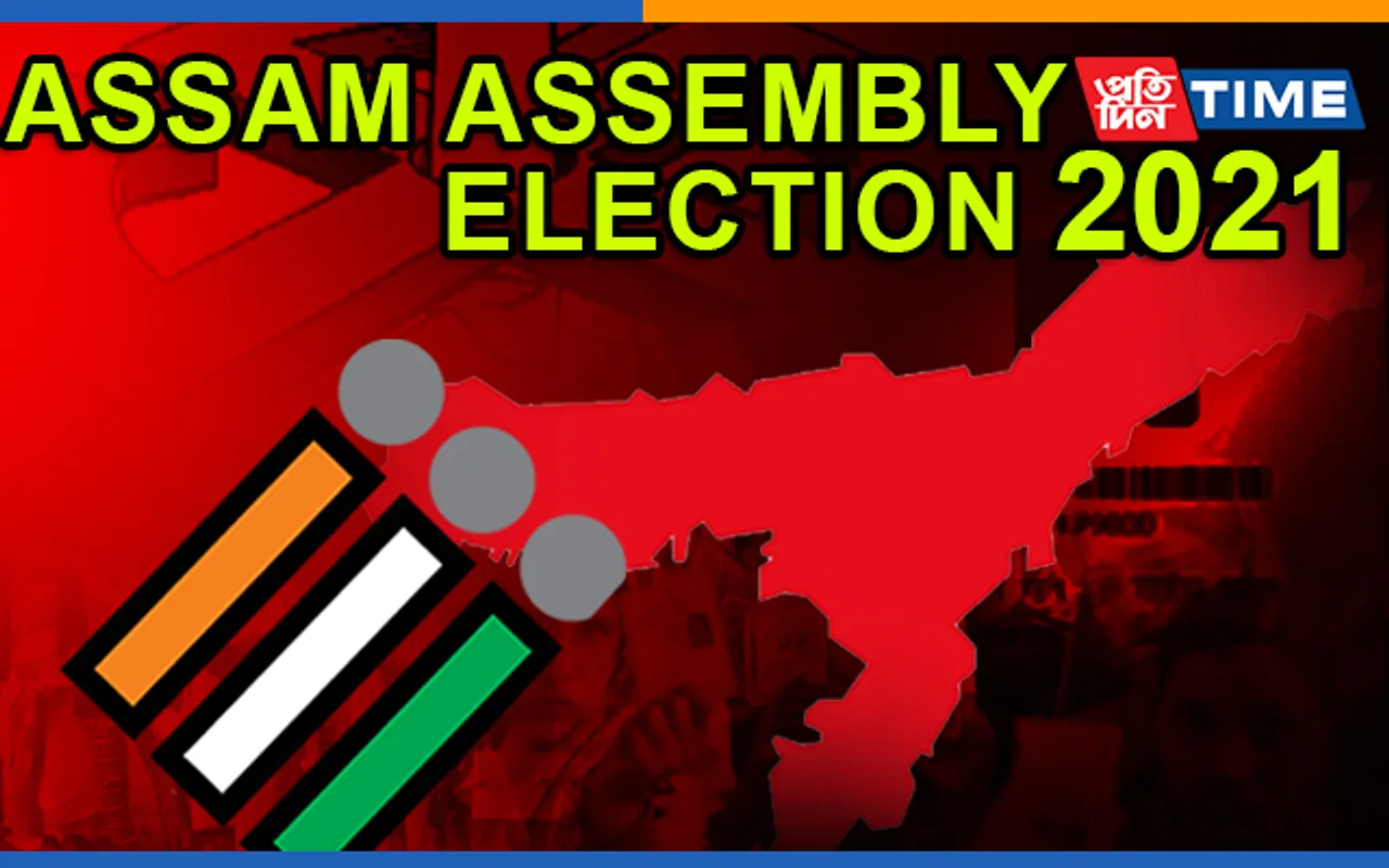 Assam Polls: Barpeta Election Officer Suspended in Money Theft Case