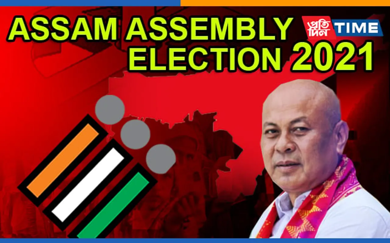 Assam Election 2021|BPF Wiped Off From Bodoland