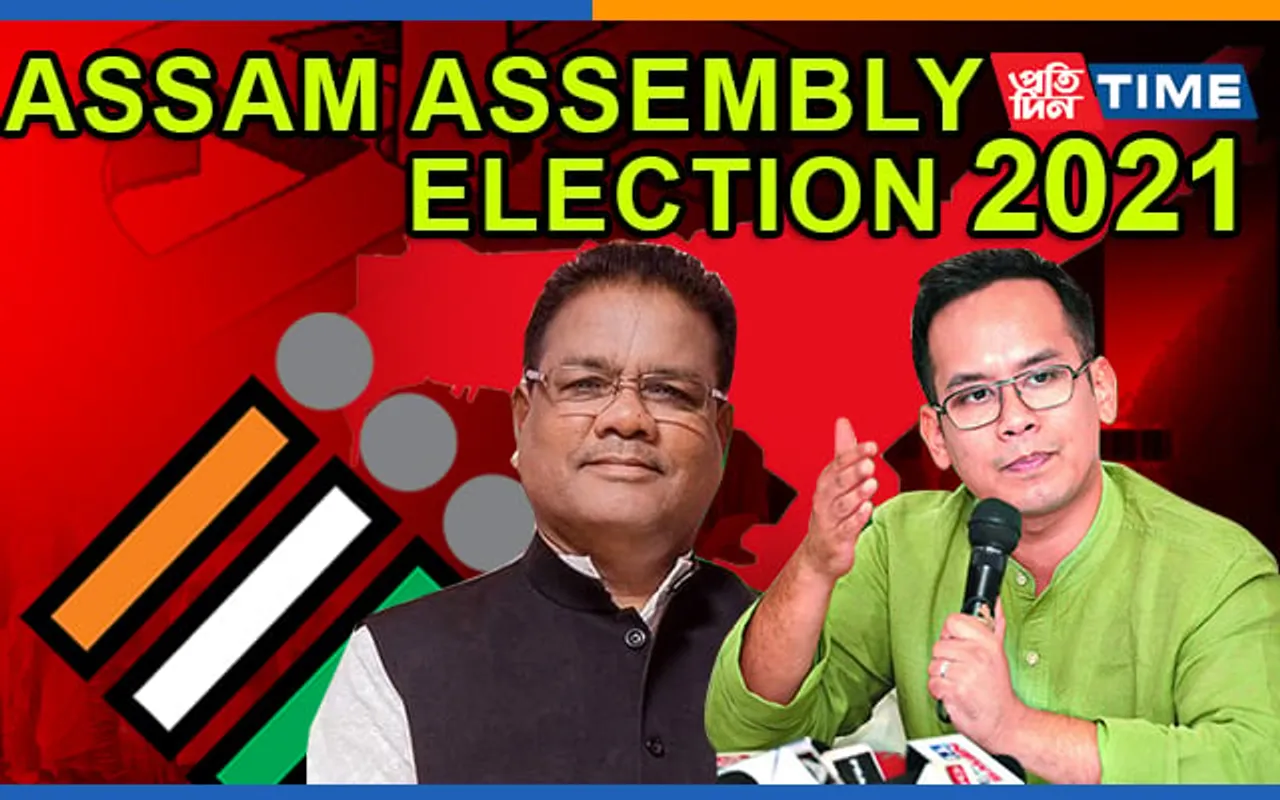 Assam Poll Results 2021: Mahajot Receives Maha-Shock