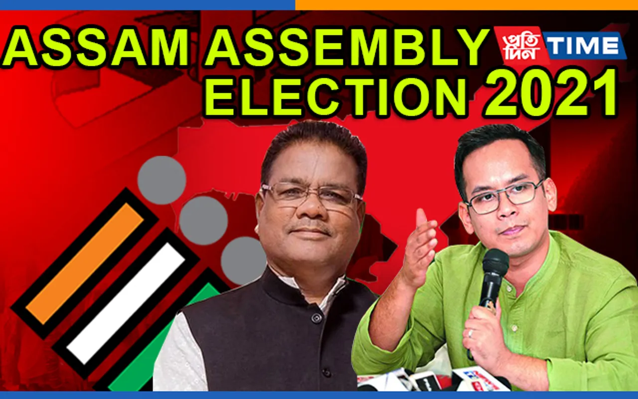 Assam Polls: Congress Issues Second List Of Candidates