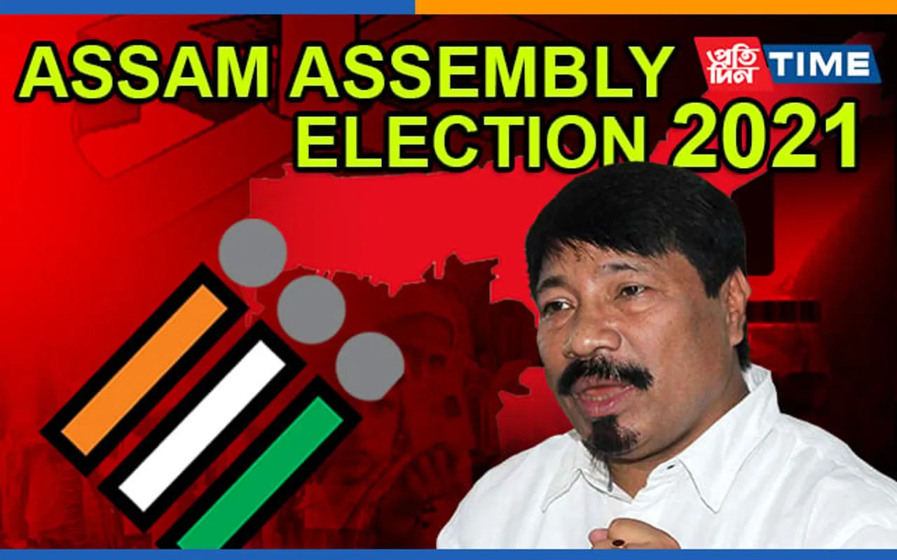 Assam Polls: AGP Releases First List Of Candidates