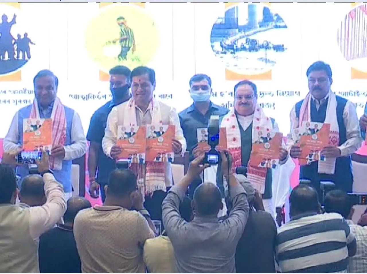 Assam Election: BJP Promises Correct NRC In Poll Manifesto