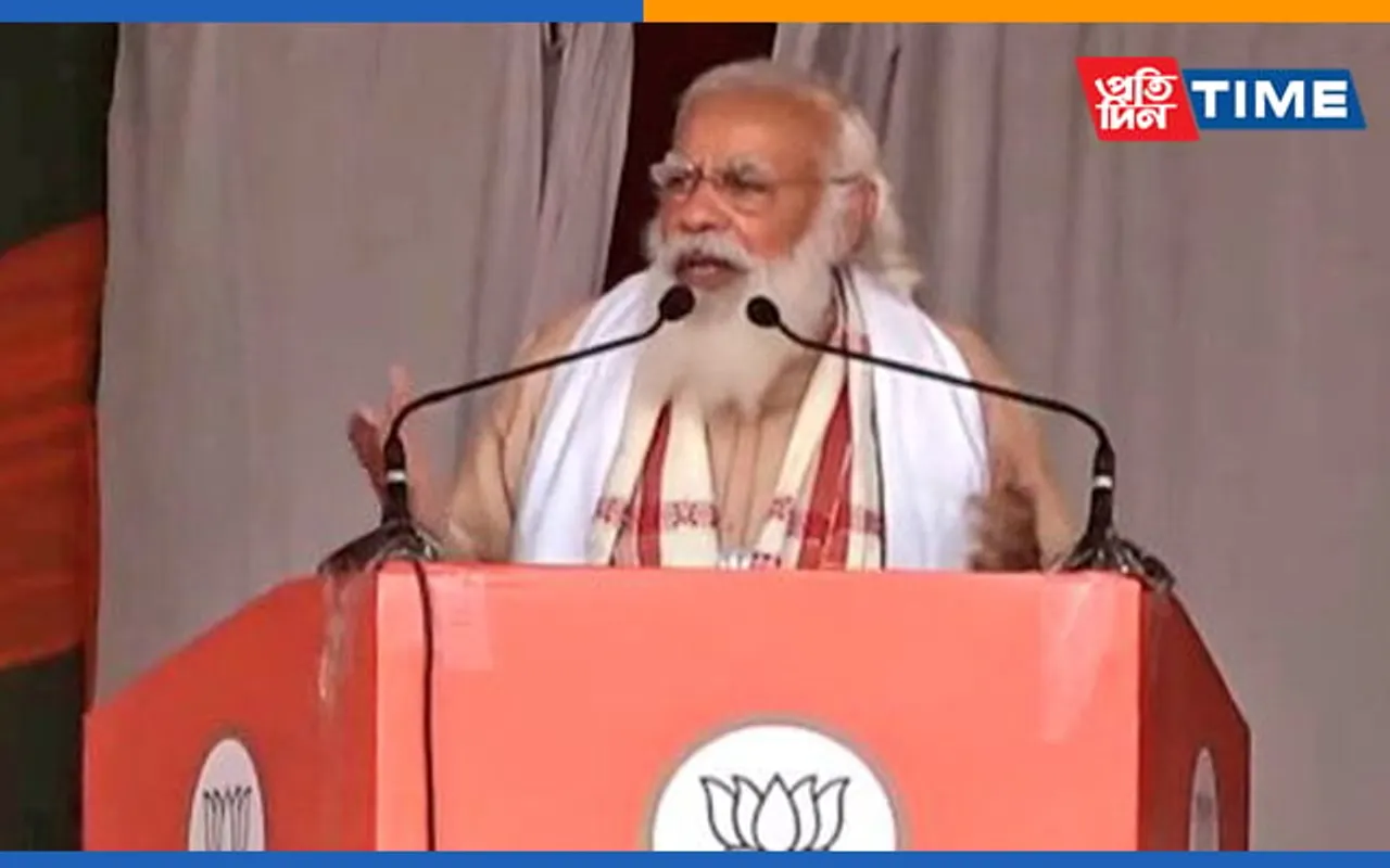 Cong Has Become Weak, Can Partner With Anyone: PM Modi In Assam
