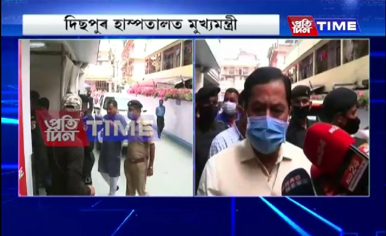 CM Sonowal Takes Stock of Bhumidhar Barman’s Health Condition