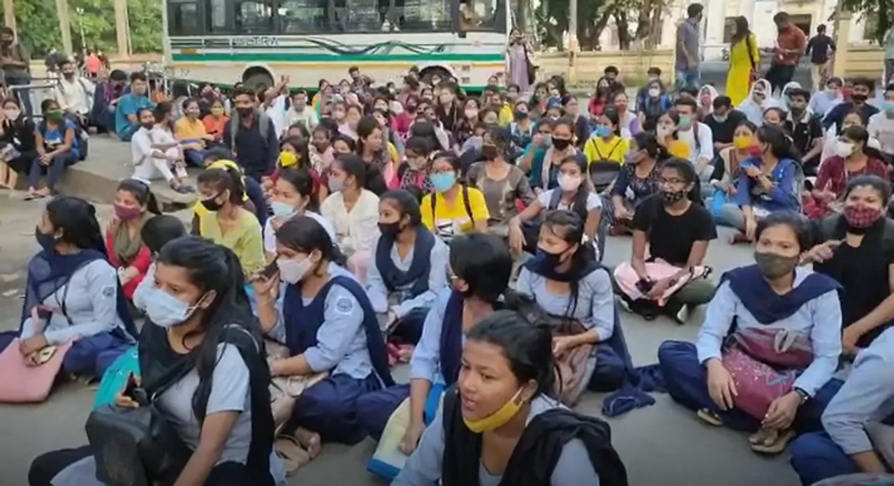 Students Stage Protest Outside Gauhati University