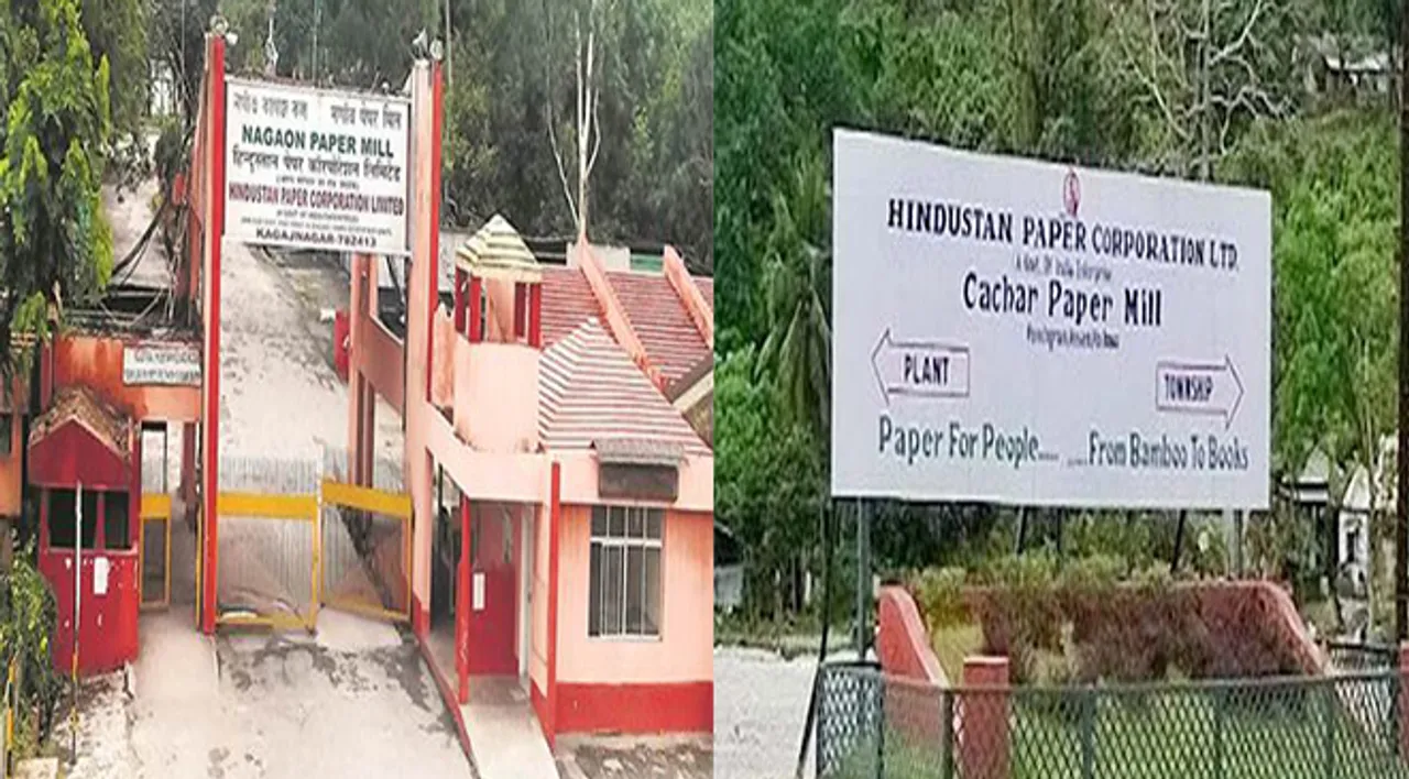 Assam Paper Mills To Be Auctioned On June 30