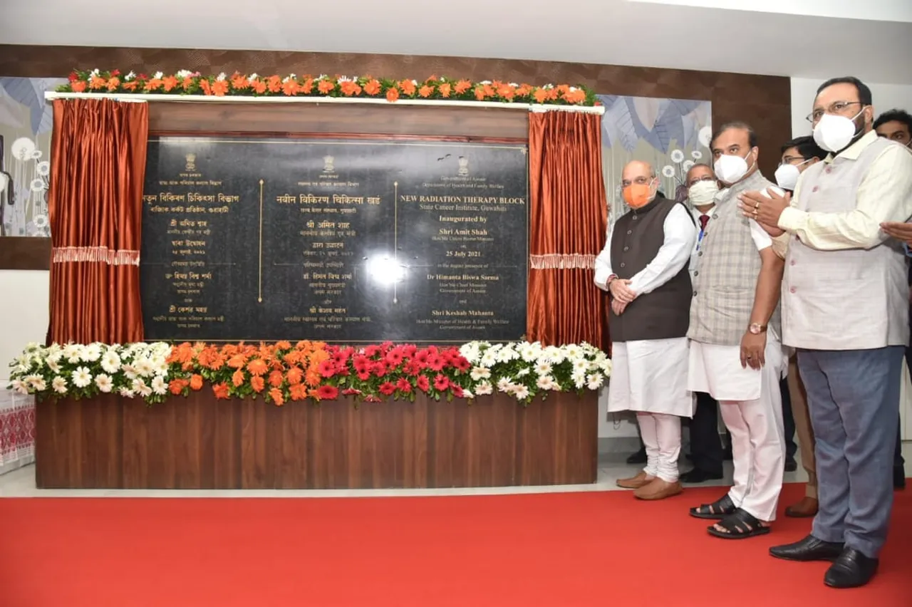 Amit Shah Inaugurates Radio Therapy Block of State Cancer Institute At GMCH